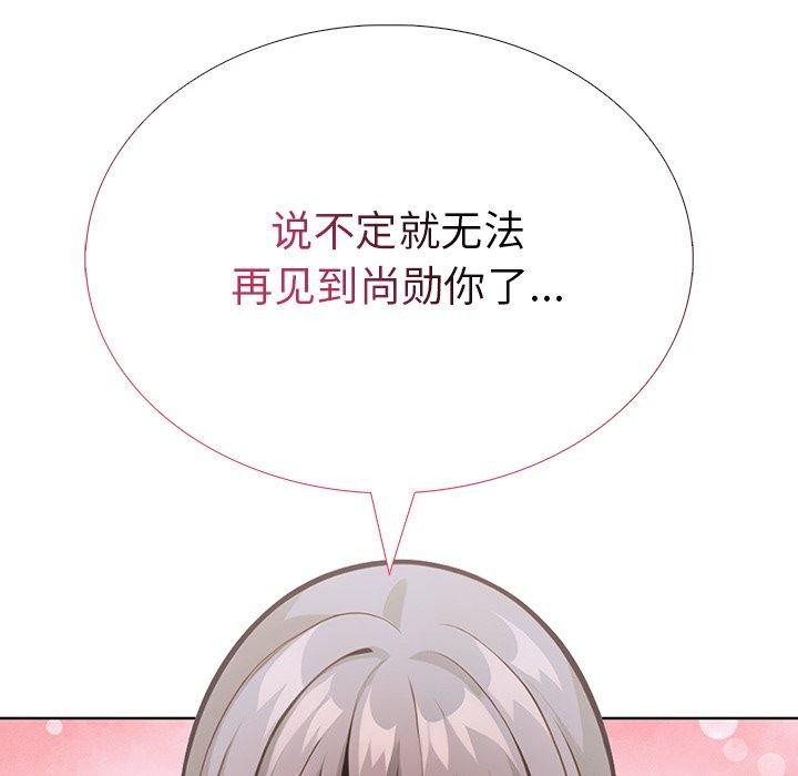 第二季 第37话