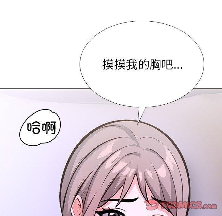 第二季 第37话