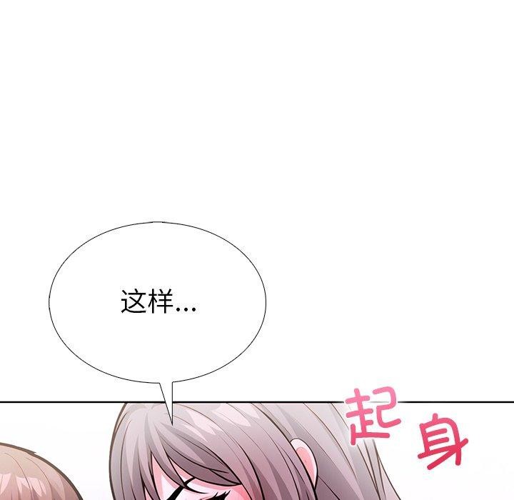 第二季 第37话