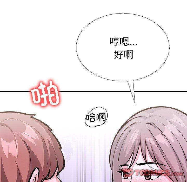 第二季 第37话