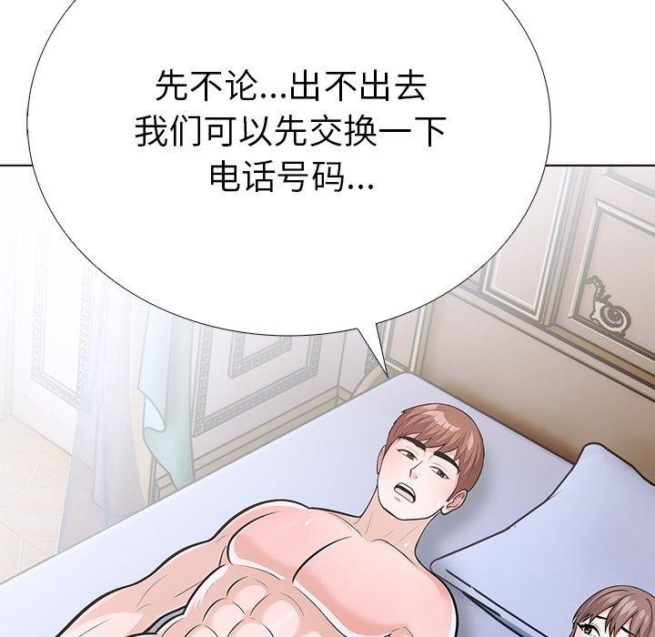 第二季 第37话