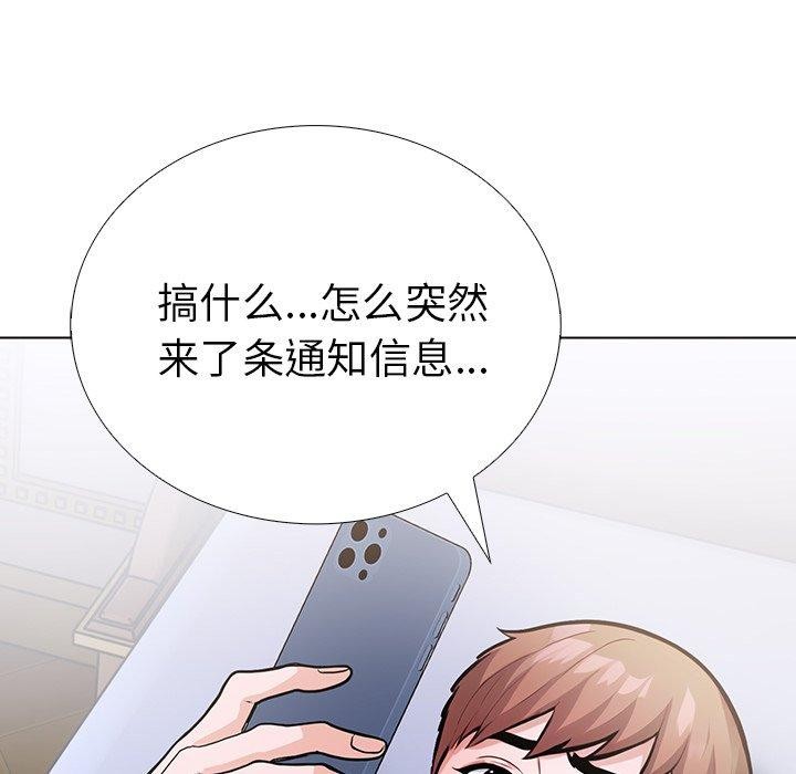 第二季 第37话