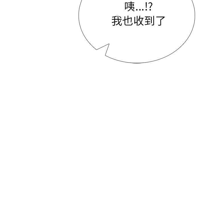第二季 第37话