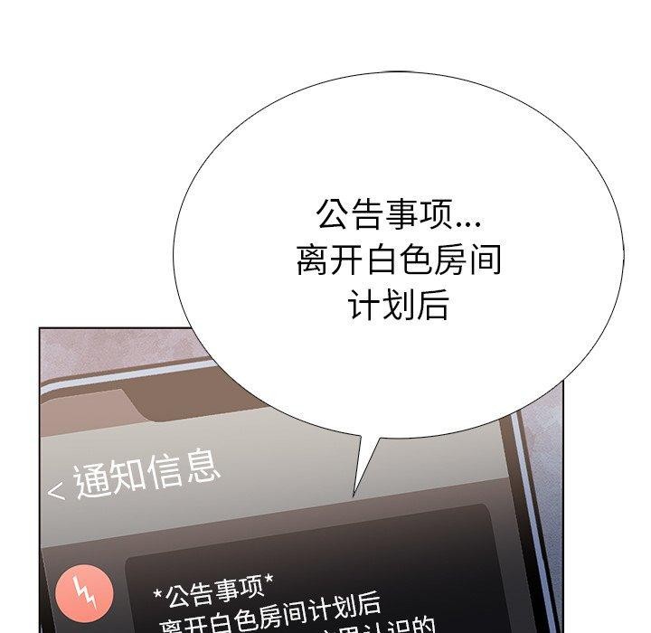 第二季 第37话
