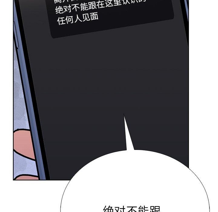第二季 第37话