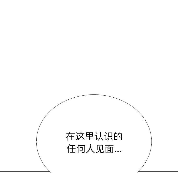 第二季 第37话