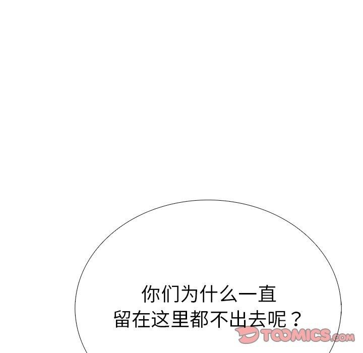 第二季 第37话