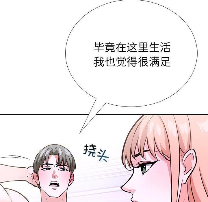 第二季 第37话