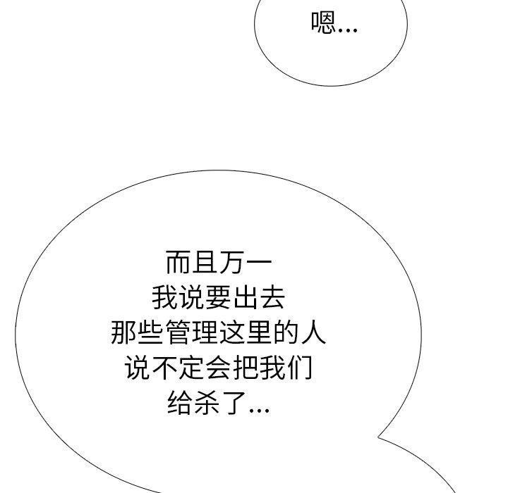 第二季 第37话