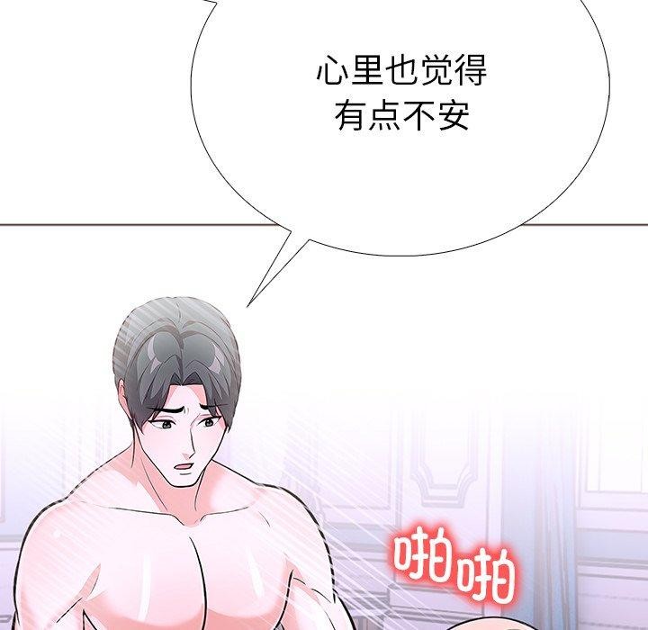 第二季 第37话