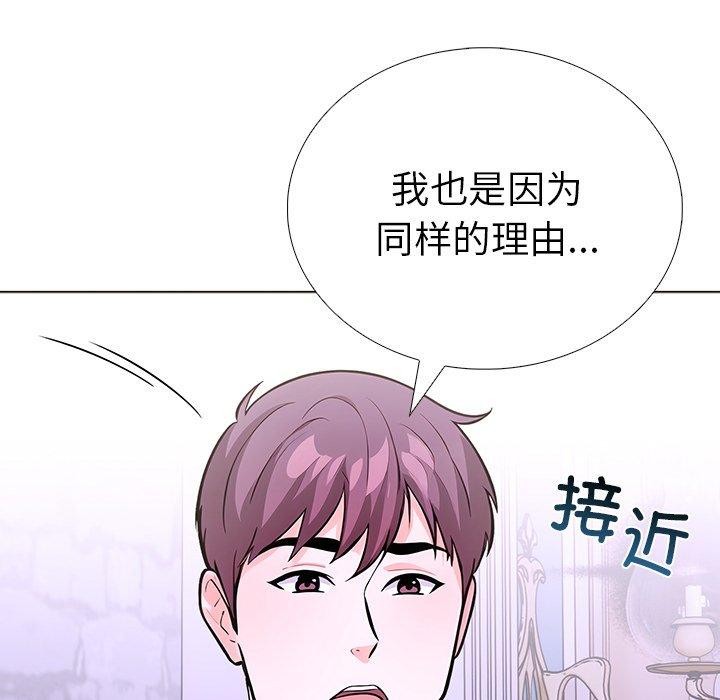 第二季 第37话