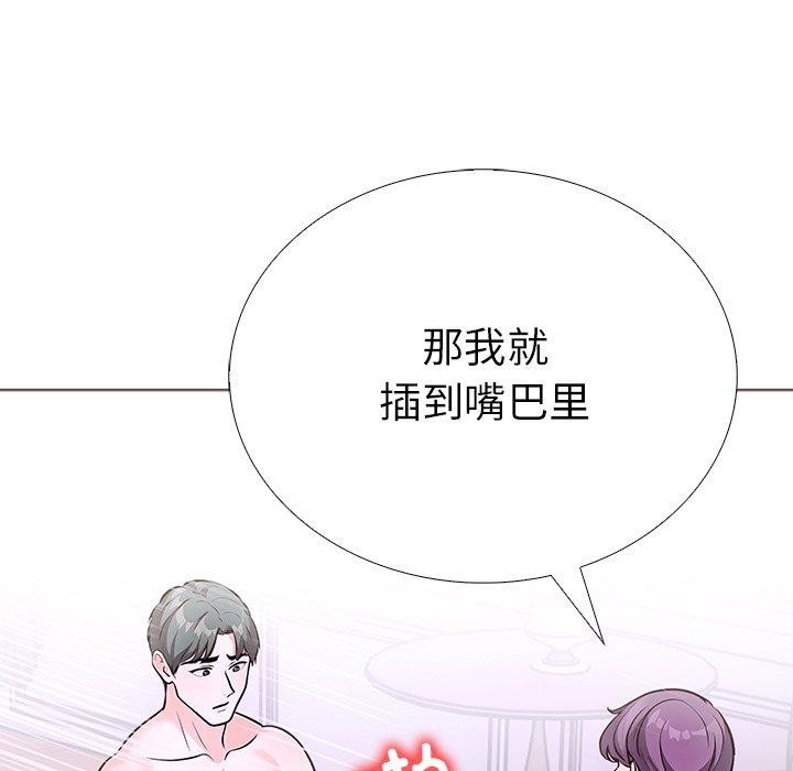 第二季 第37话