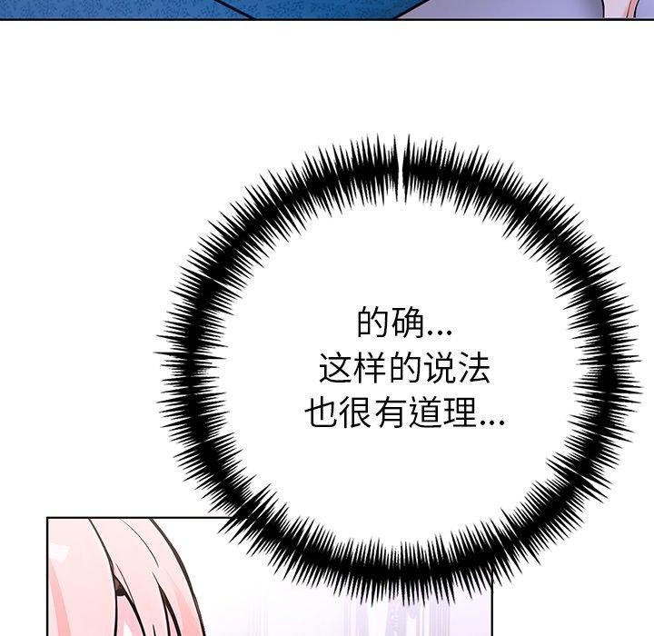 第二季 第37话