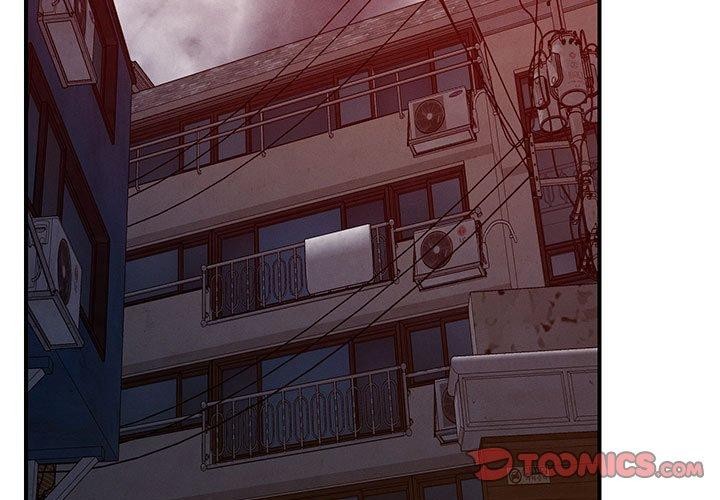 戀人未滿 第46话 第3页