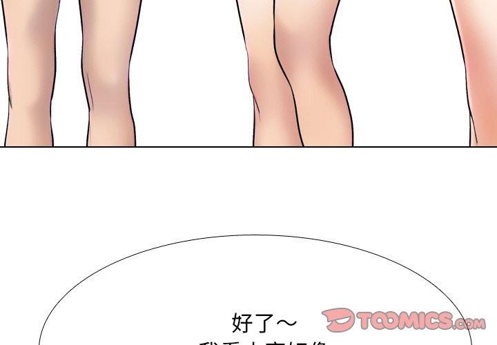 第214话