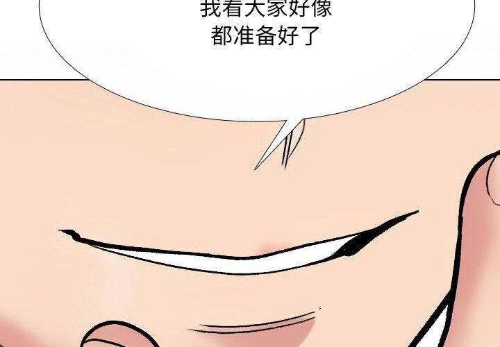 第214话