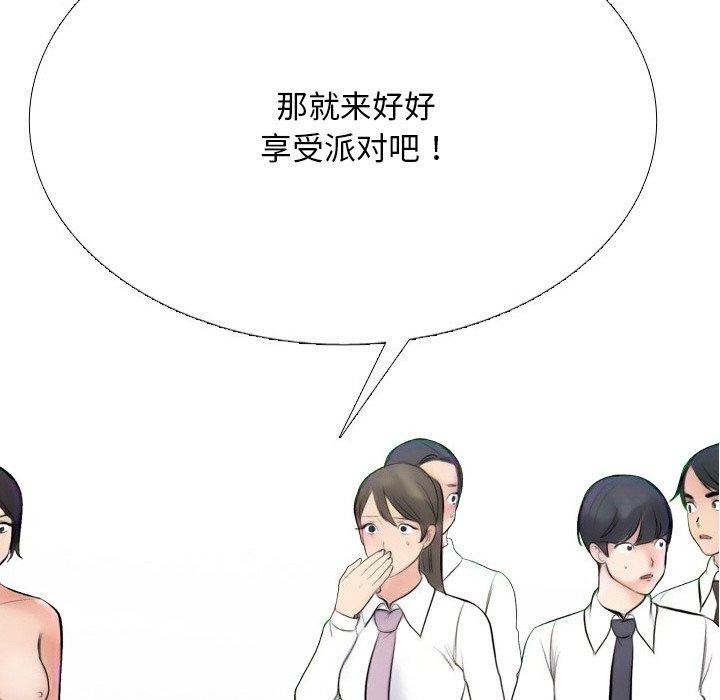 第214话