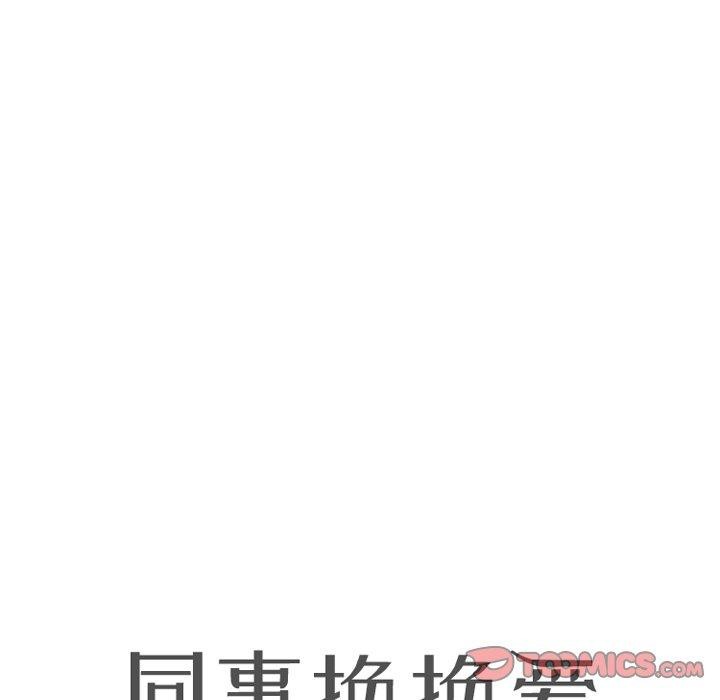 第214话
