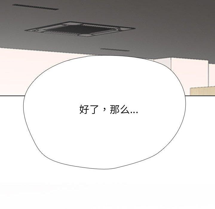 第214话