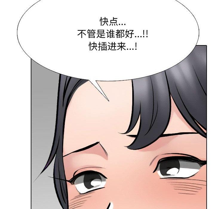 第214话