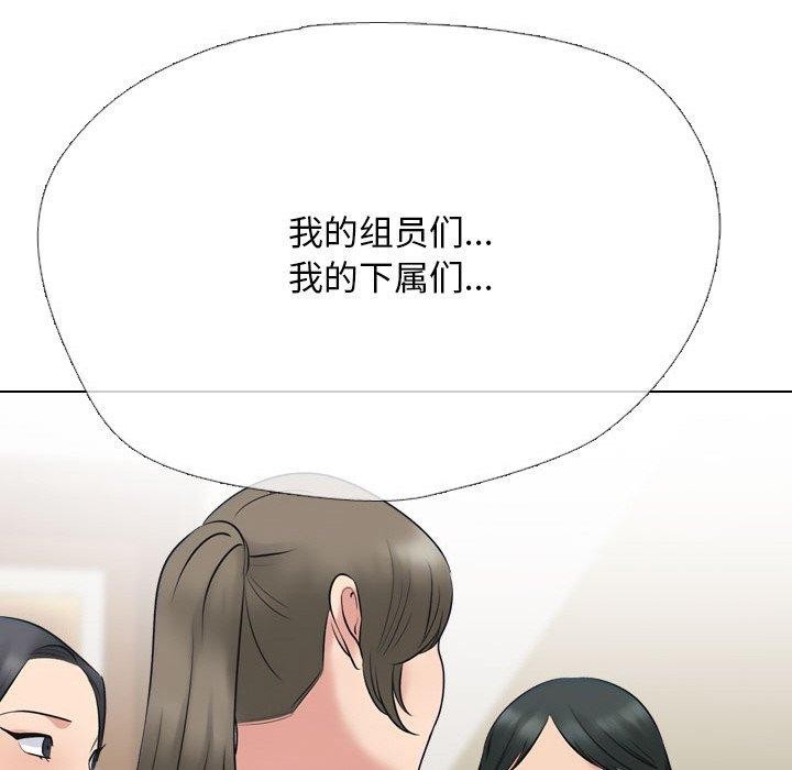 第214话