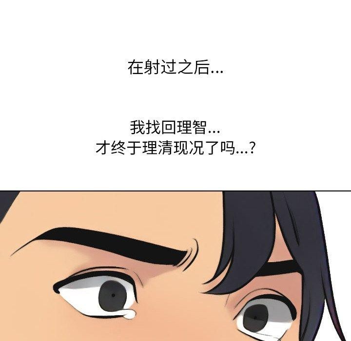 第214话
