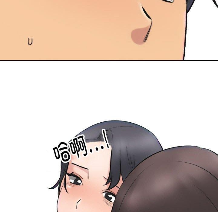 第214话