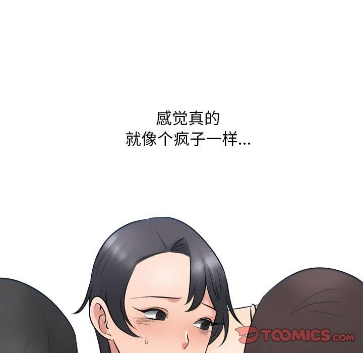第214话