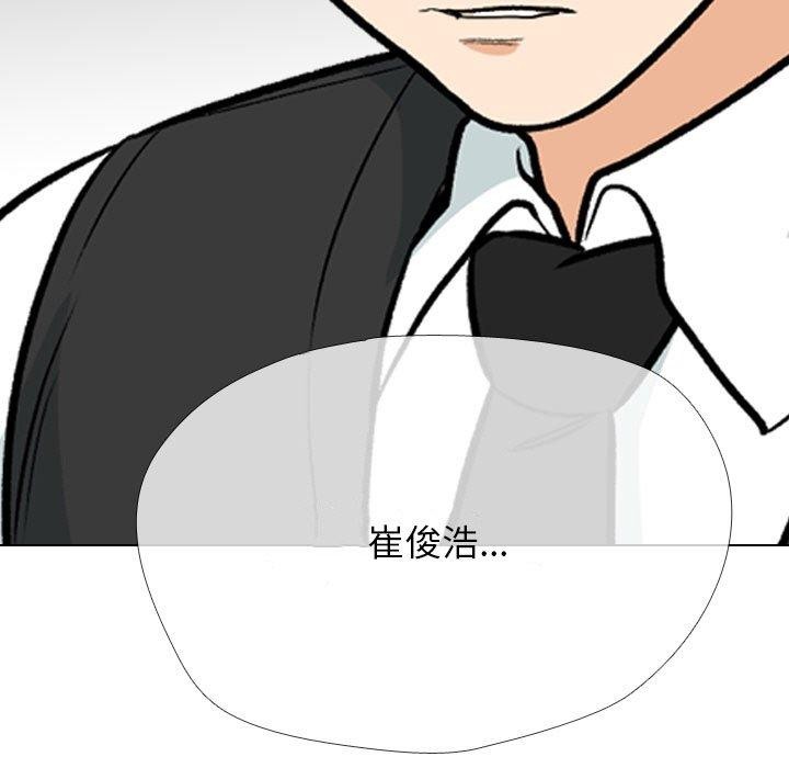 第214话