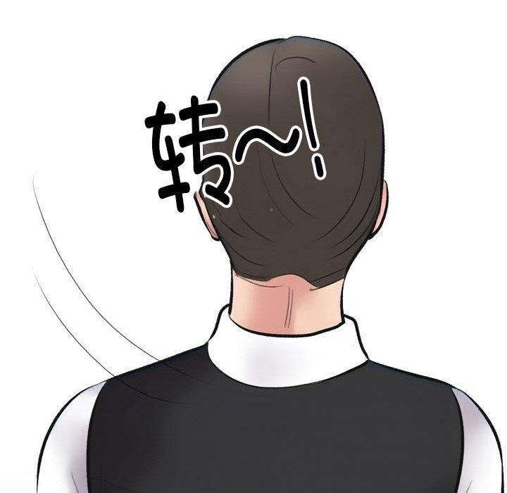 第214话