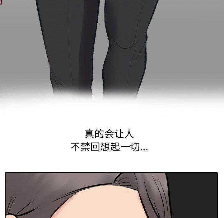 第214话