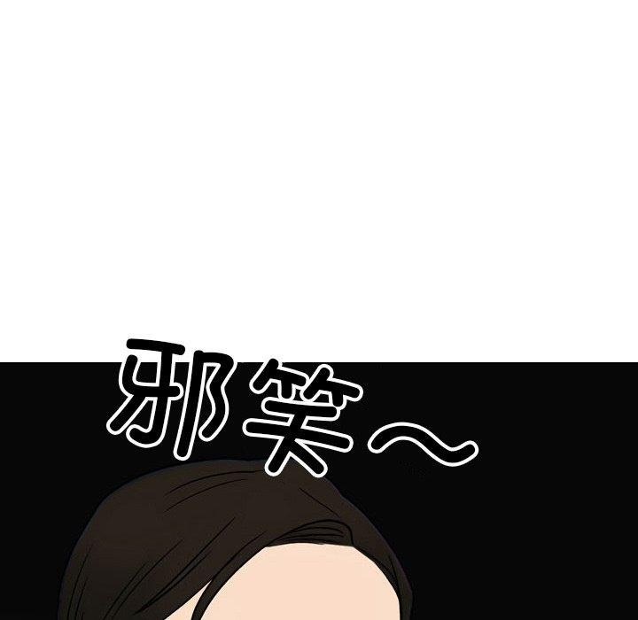 第214话