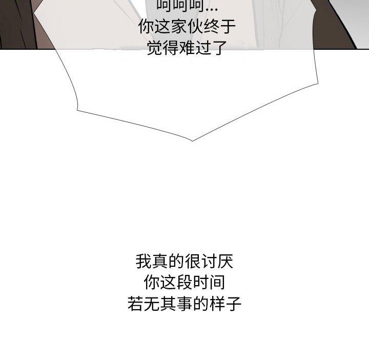第214话