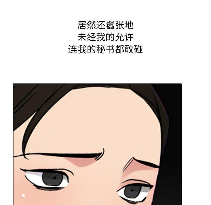 第214话