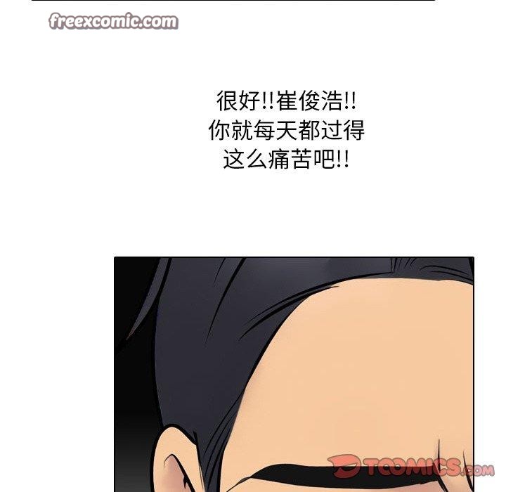 第214话