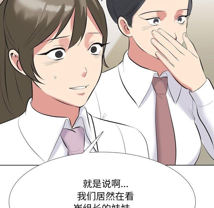 第214话