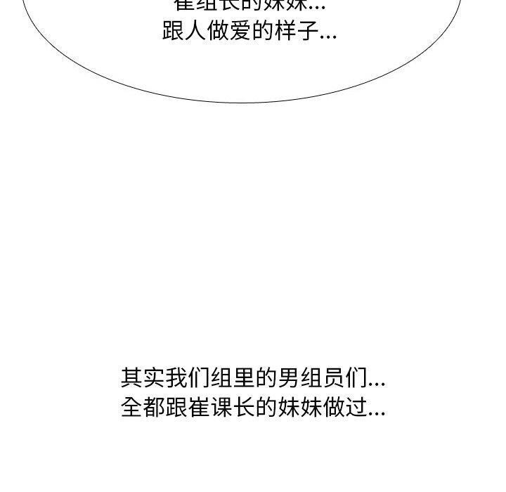第214话