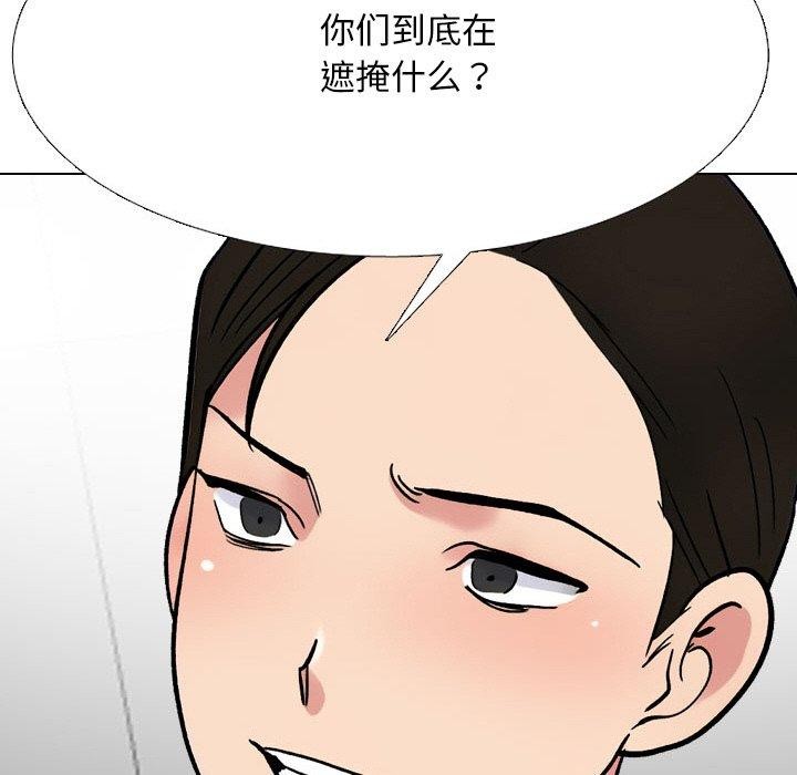 第214话