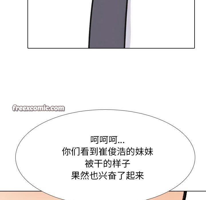 第214话