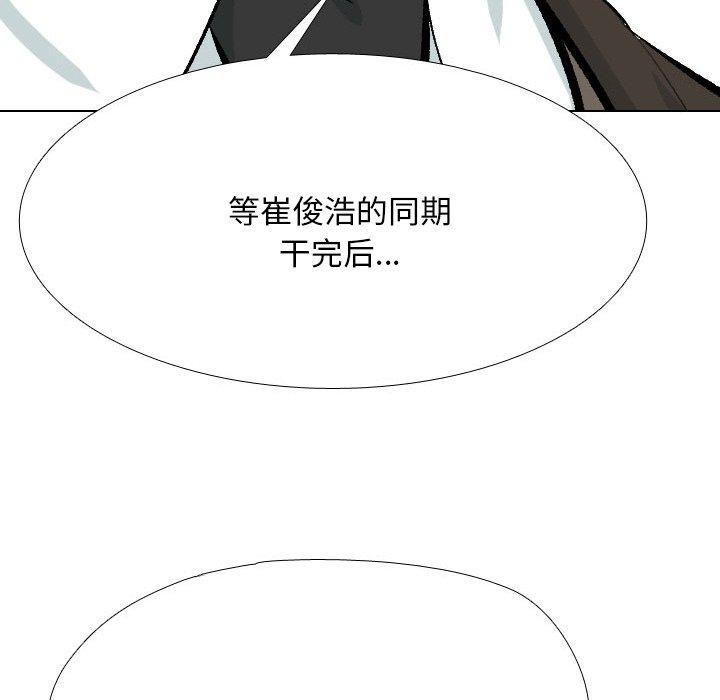 第214话