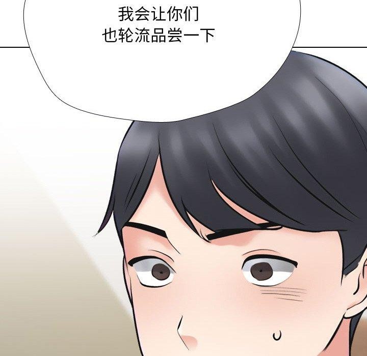 第214话