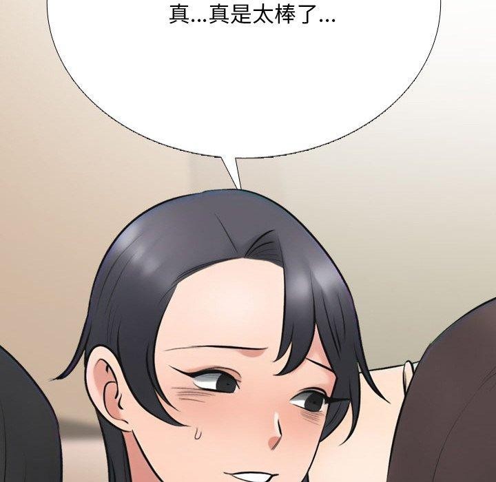 第214话