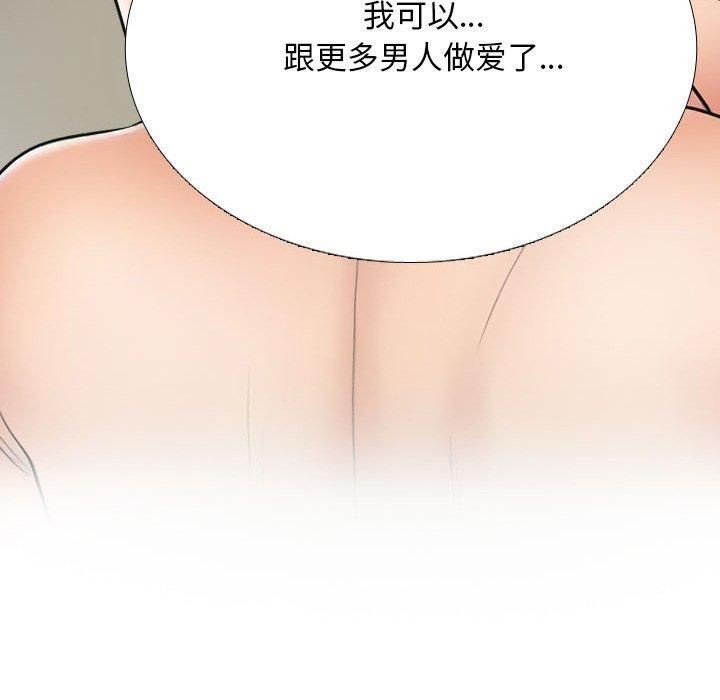 第214话