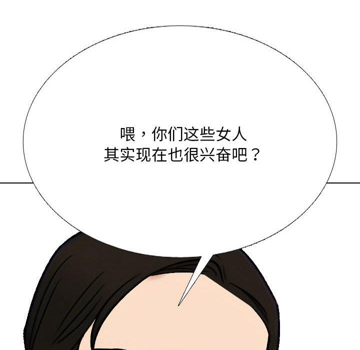 第214话