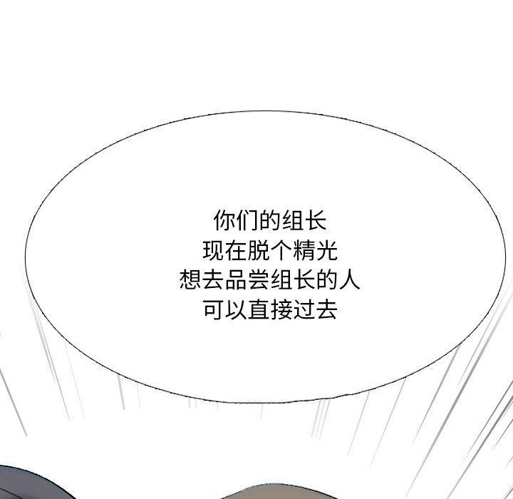 第214话