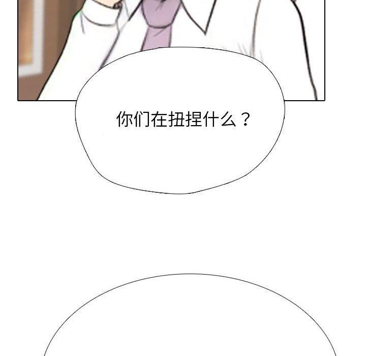 第214话