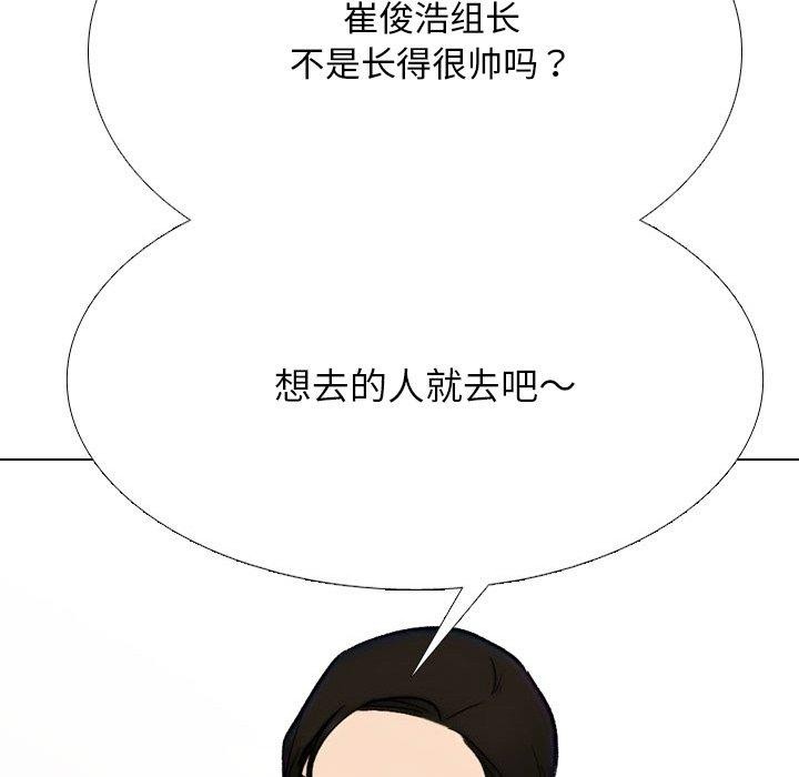 第214话