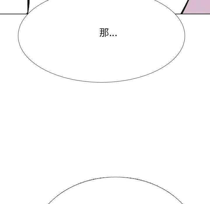 第214话