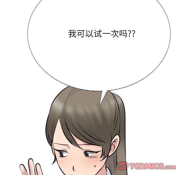 第214话