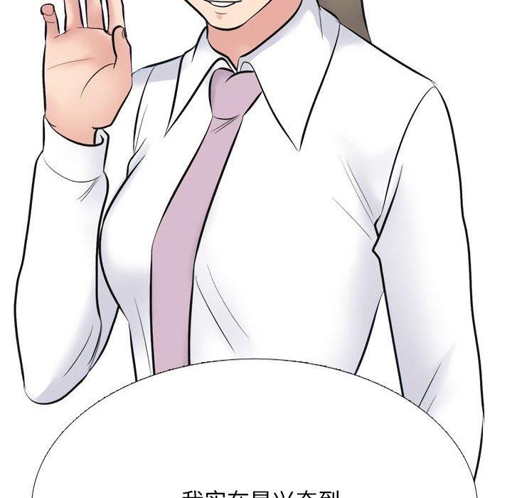 第214话
